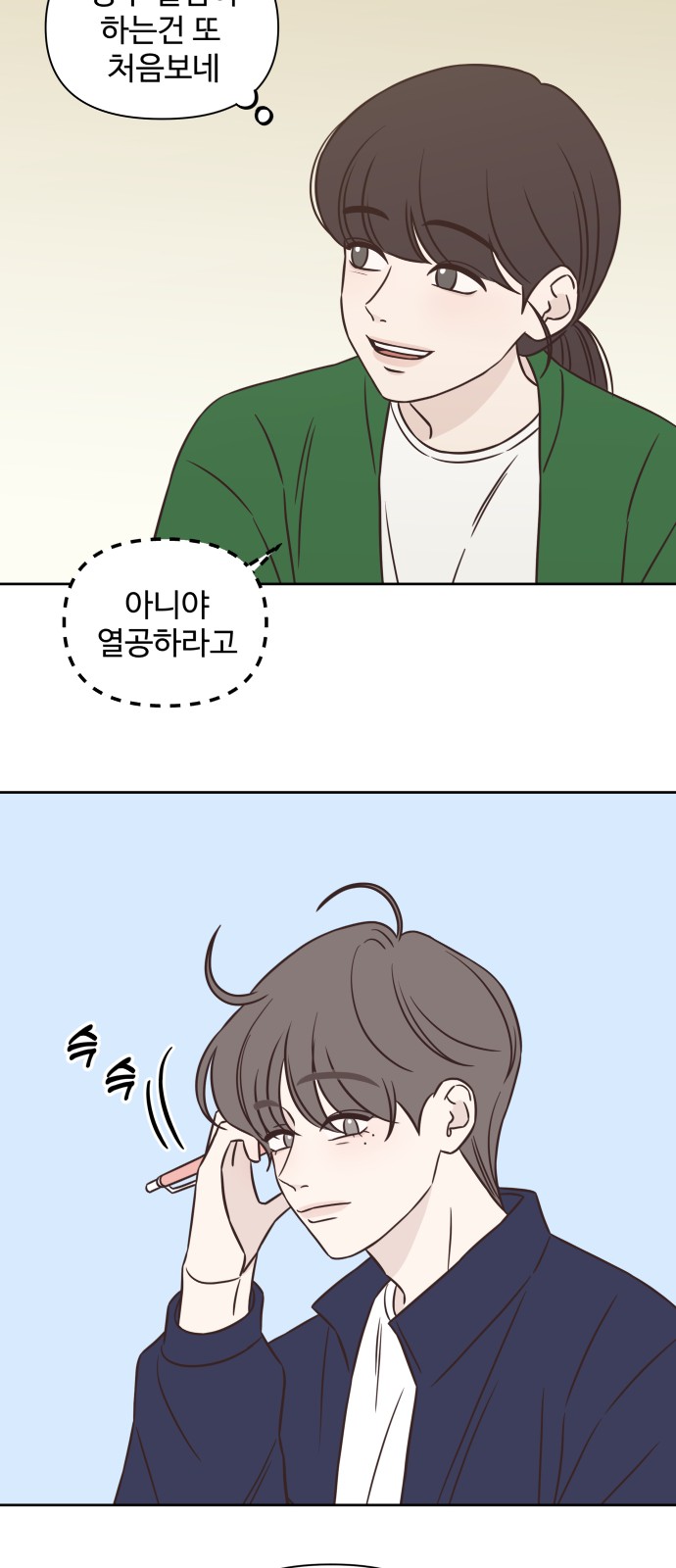 34 페이지