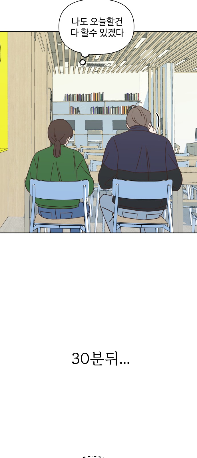 35 페이지