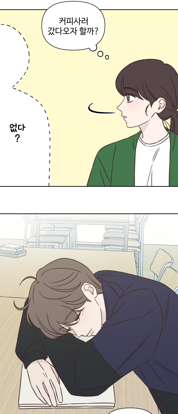 37 페이지