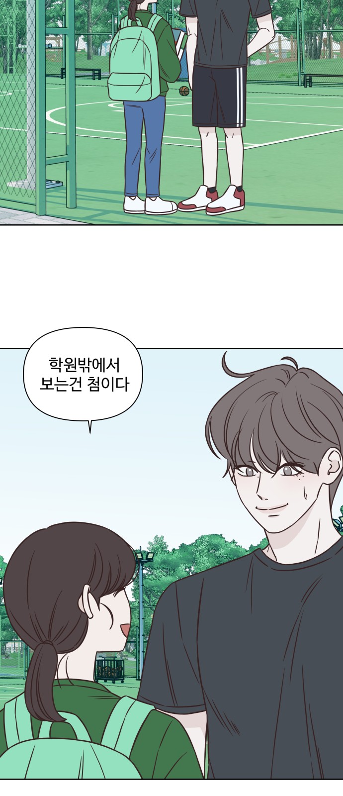 4 페이지