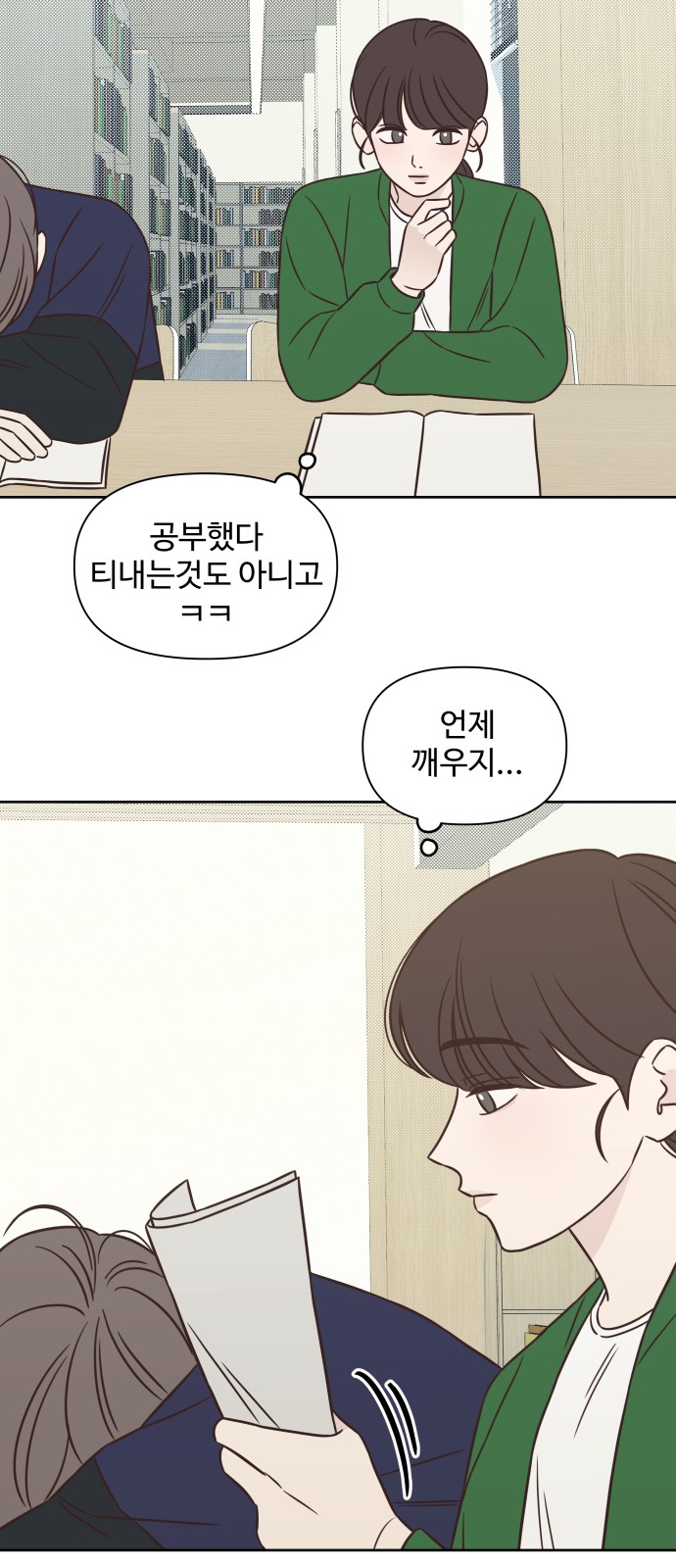 42 페이지