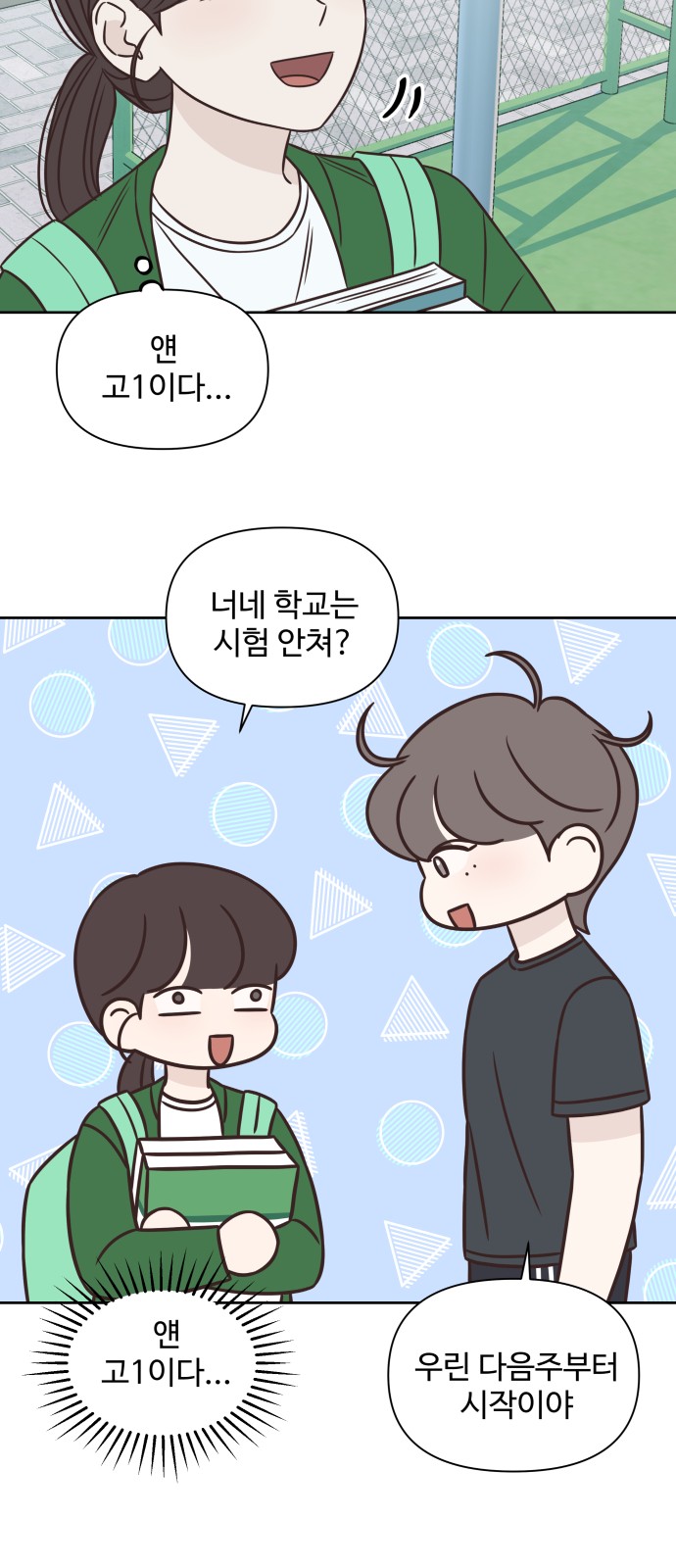 9 페이지
