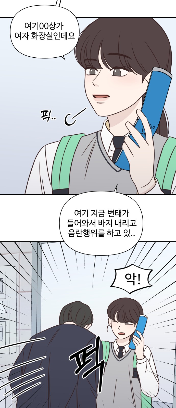 10 페이지