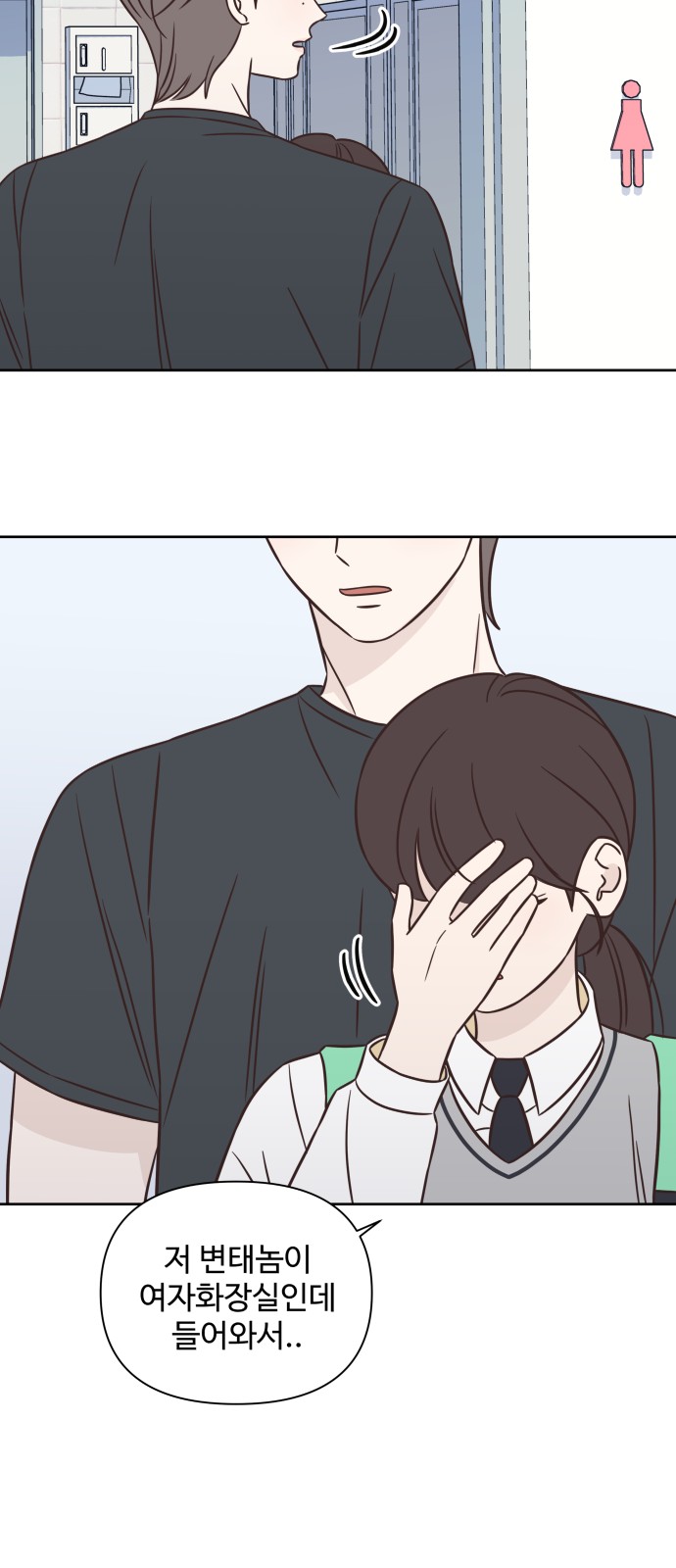14 페이지
