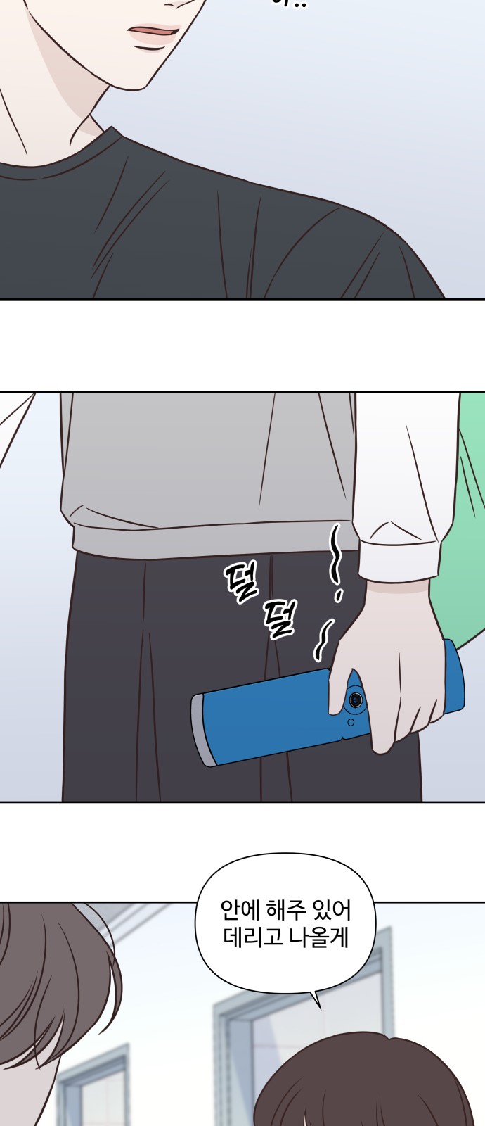 17 페이지
