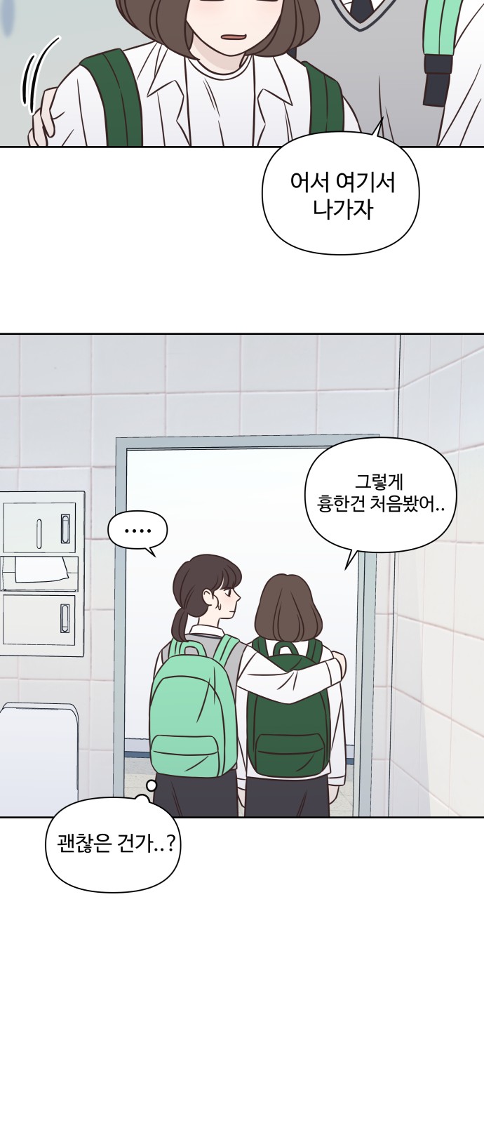 23 페이지