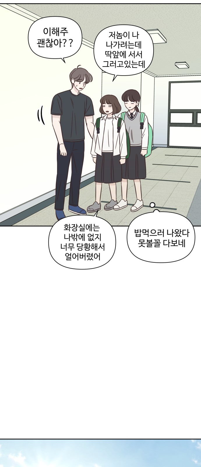 24 페이지