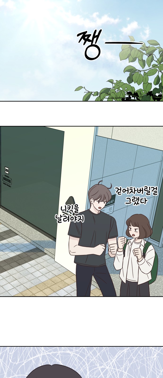 25 페이지