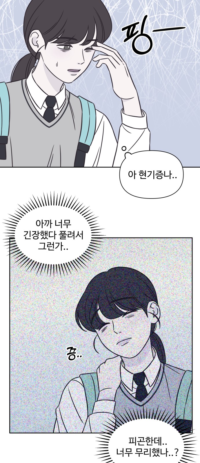 26 페이지