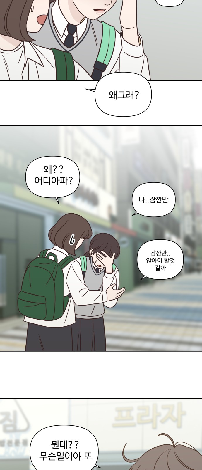 28 페이지