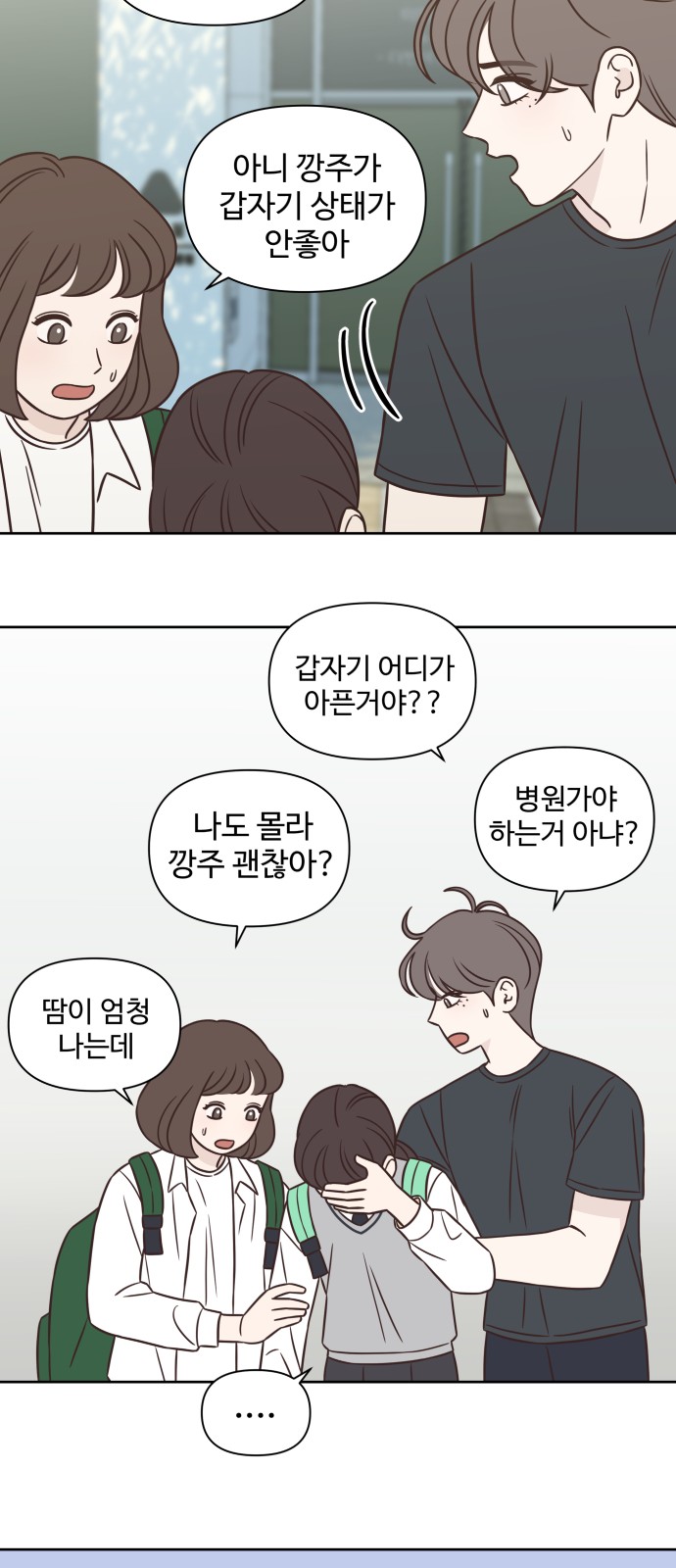 29 페이지