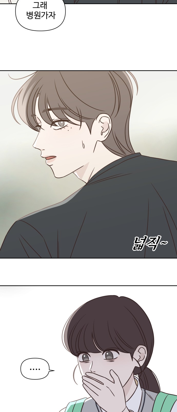 31 페이지