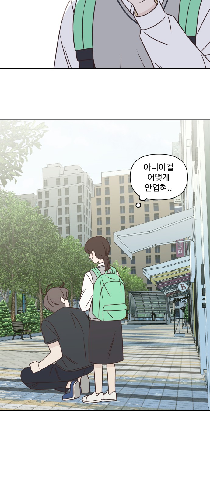 32 페이지