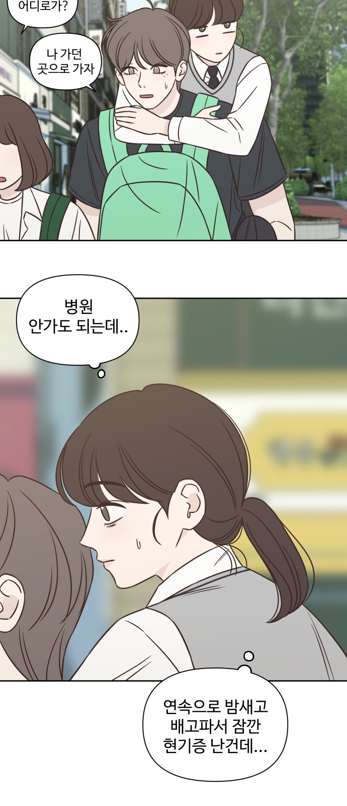 34 페이지