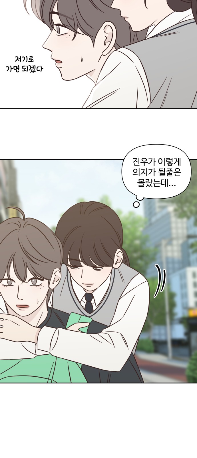 36 페이지