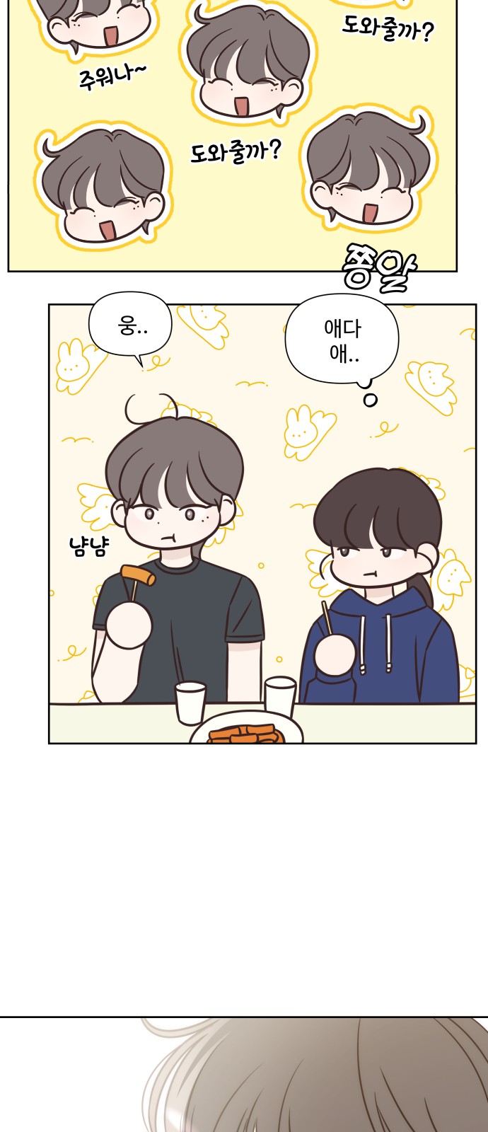 41 페이지