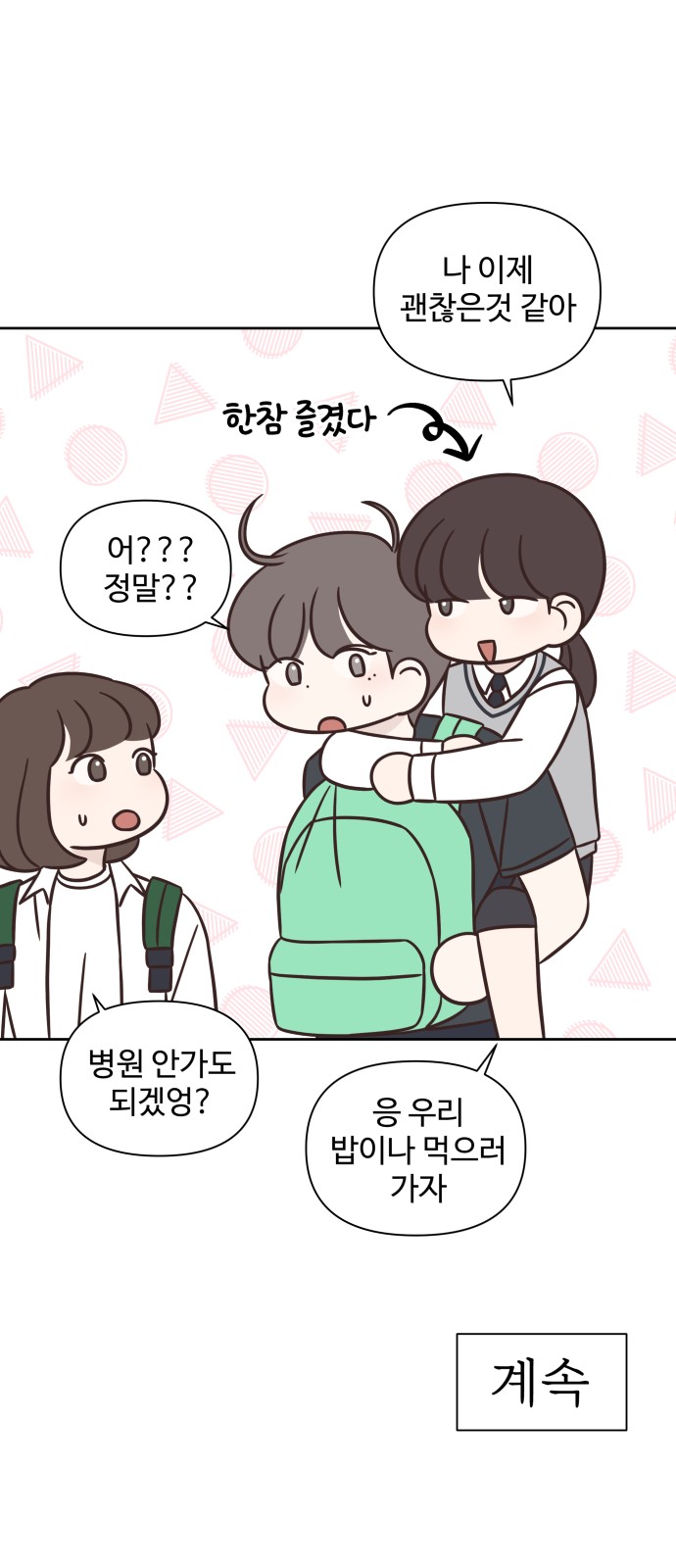 44 페이지