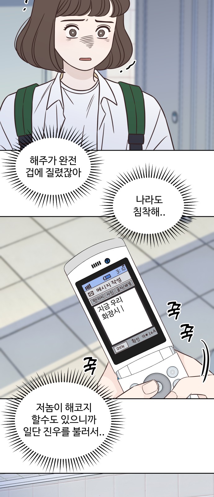 6 페이지