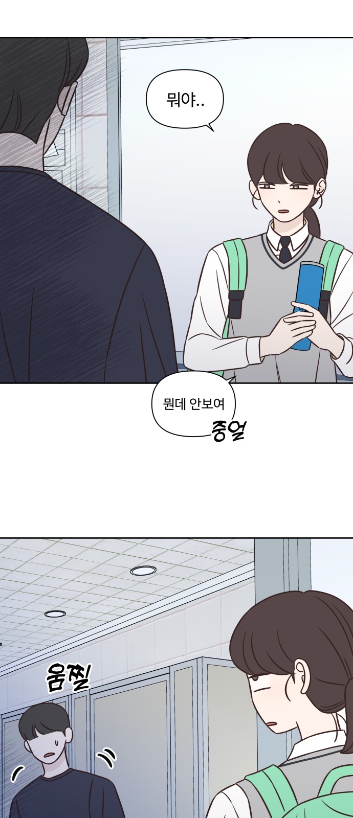 8 페이지