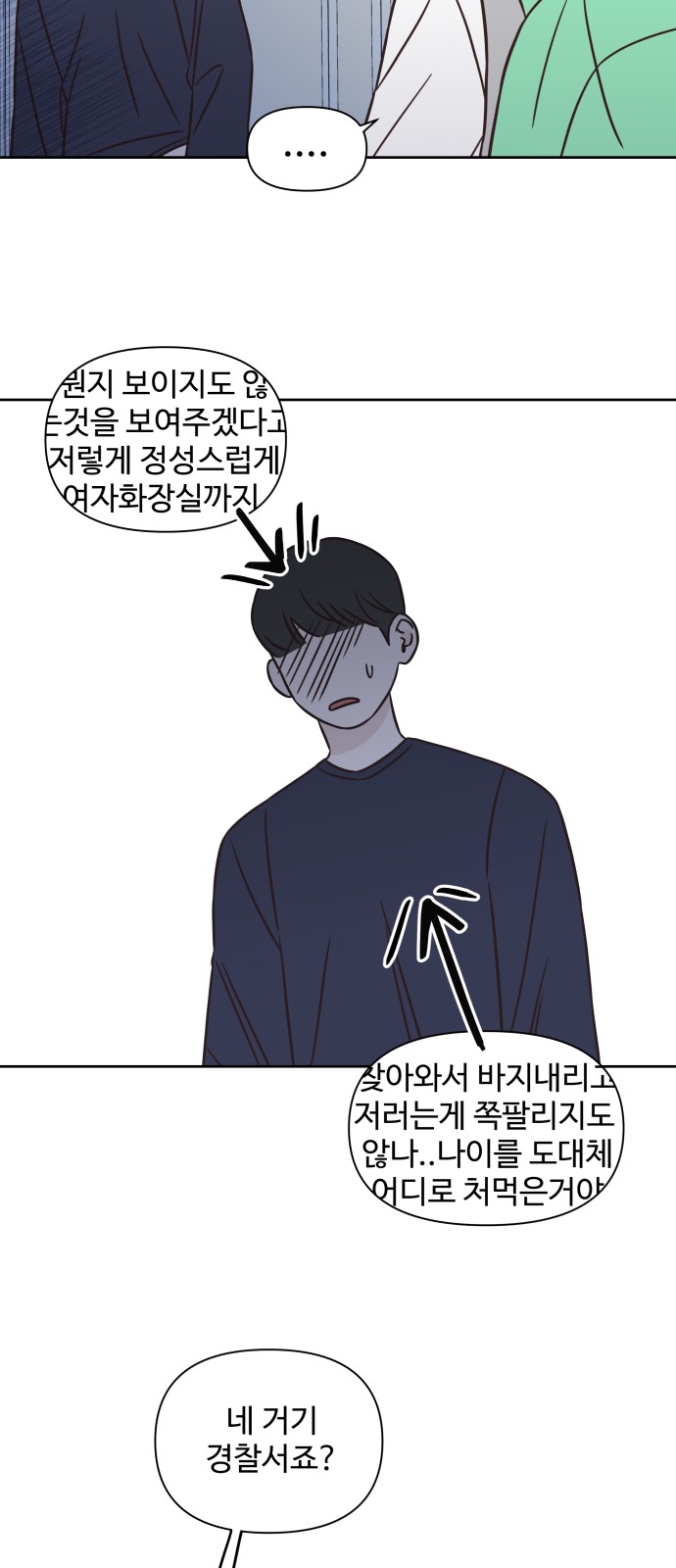 9 페이지