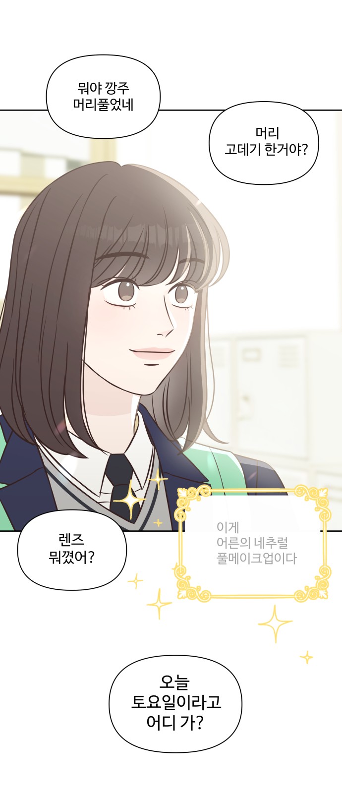 12 페이지