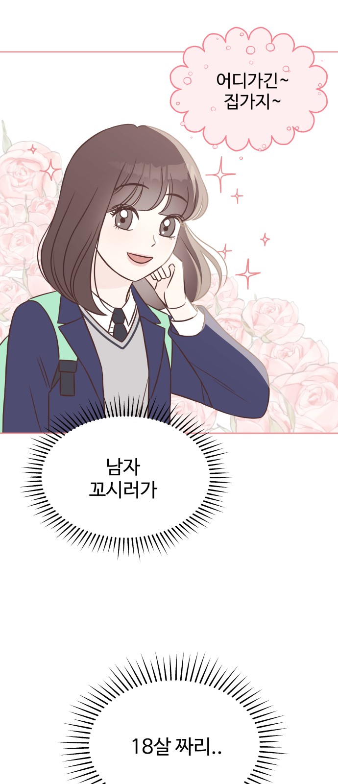 13 페이지