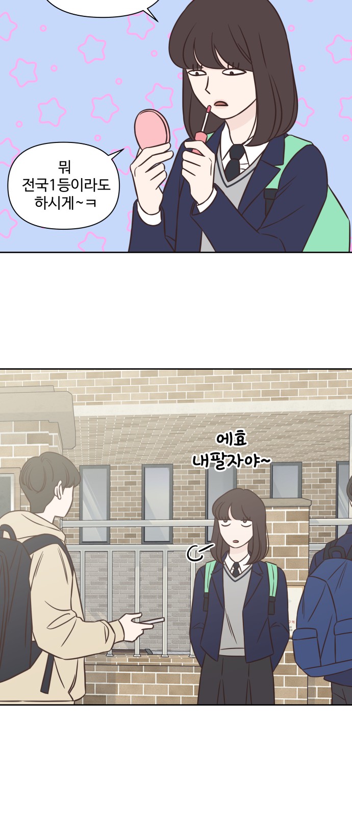 16 페이지