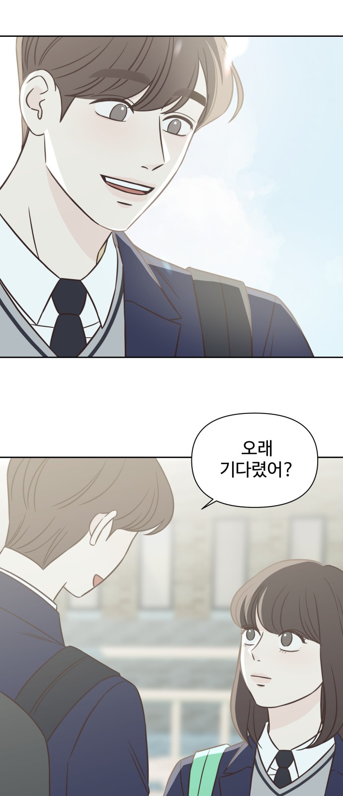 18 페이지