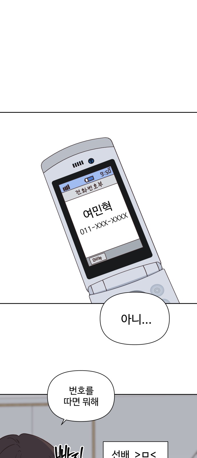 3 페이지