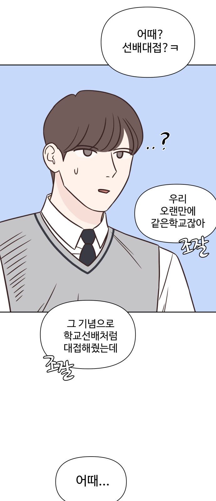 37 페이지