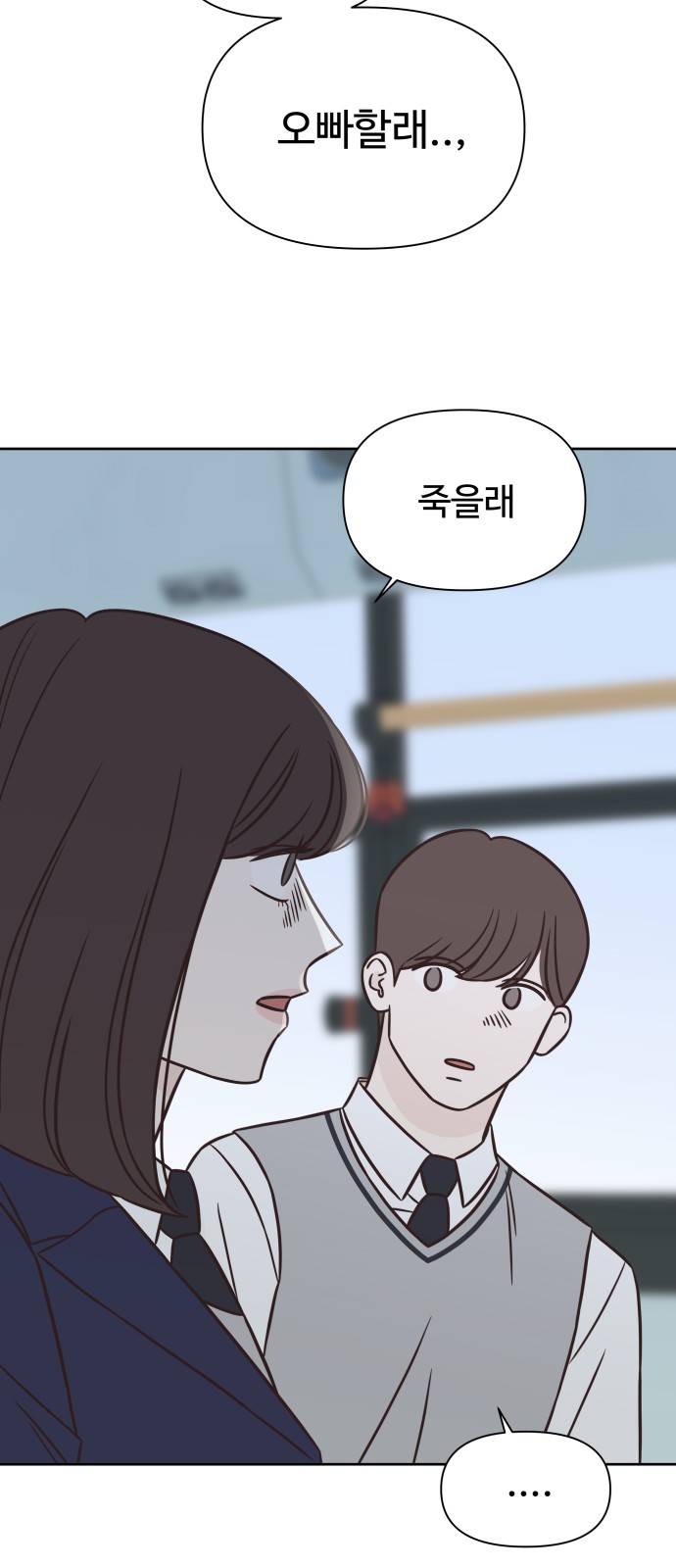 38 페이지