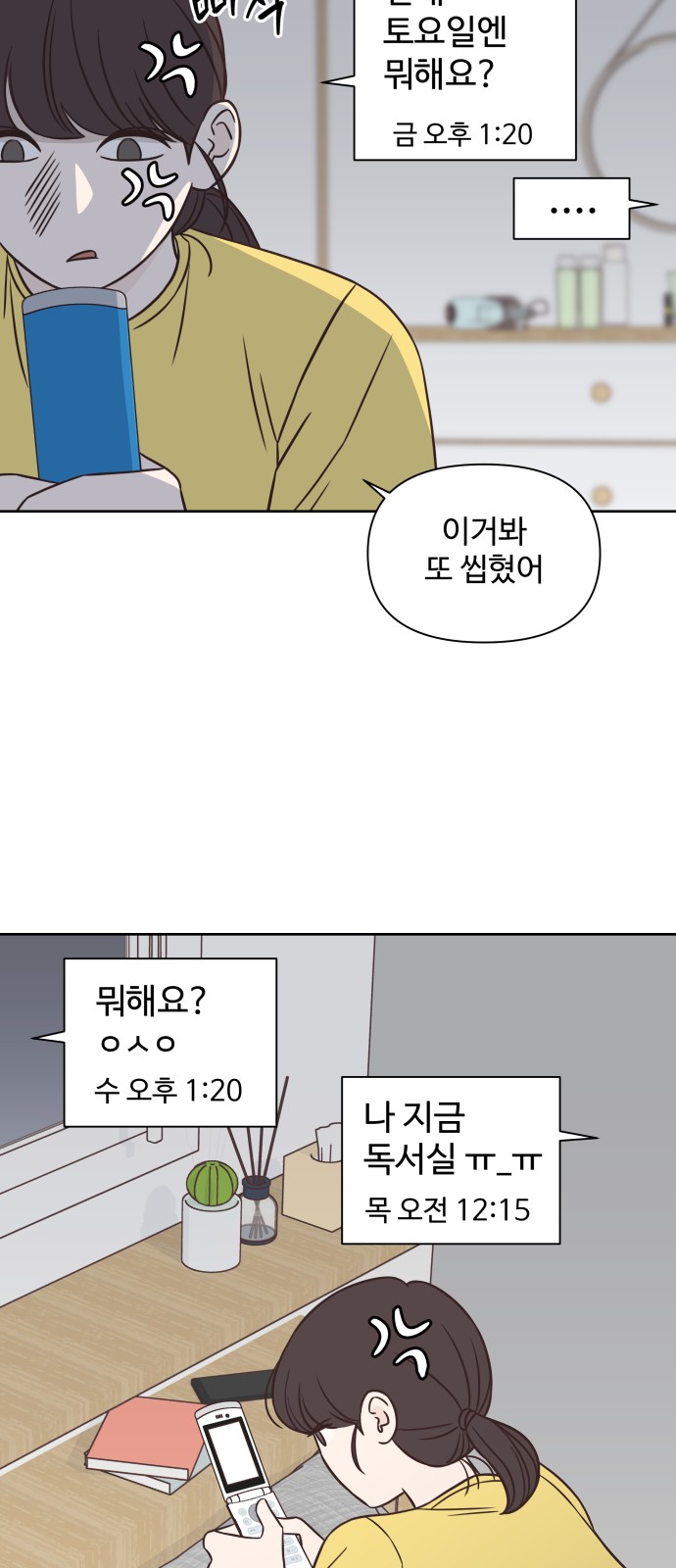 4 페이지