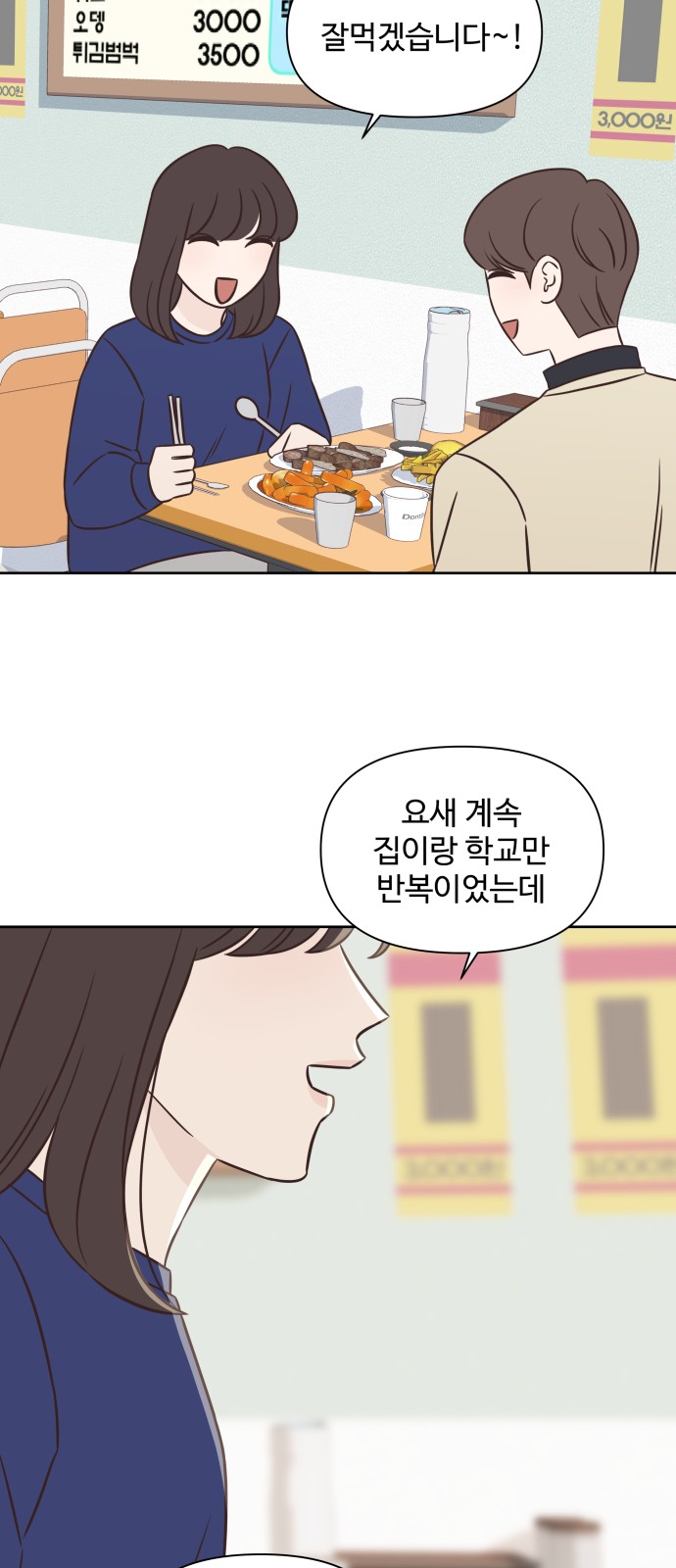 52 페이지