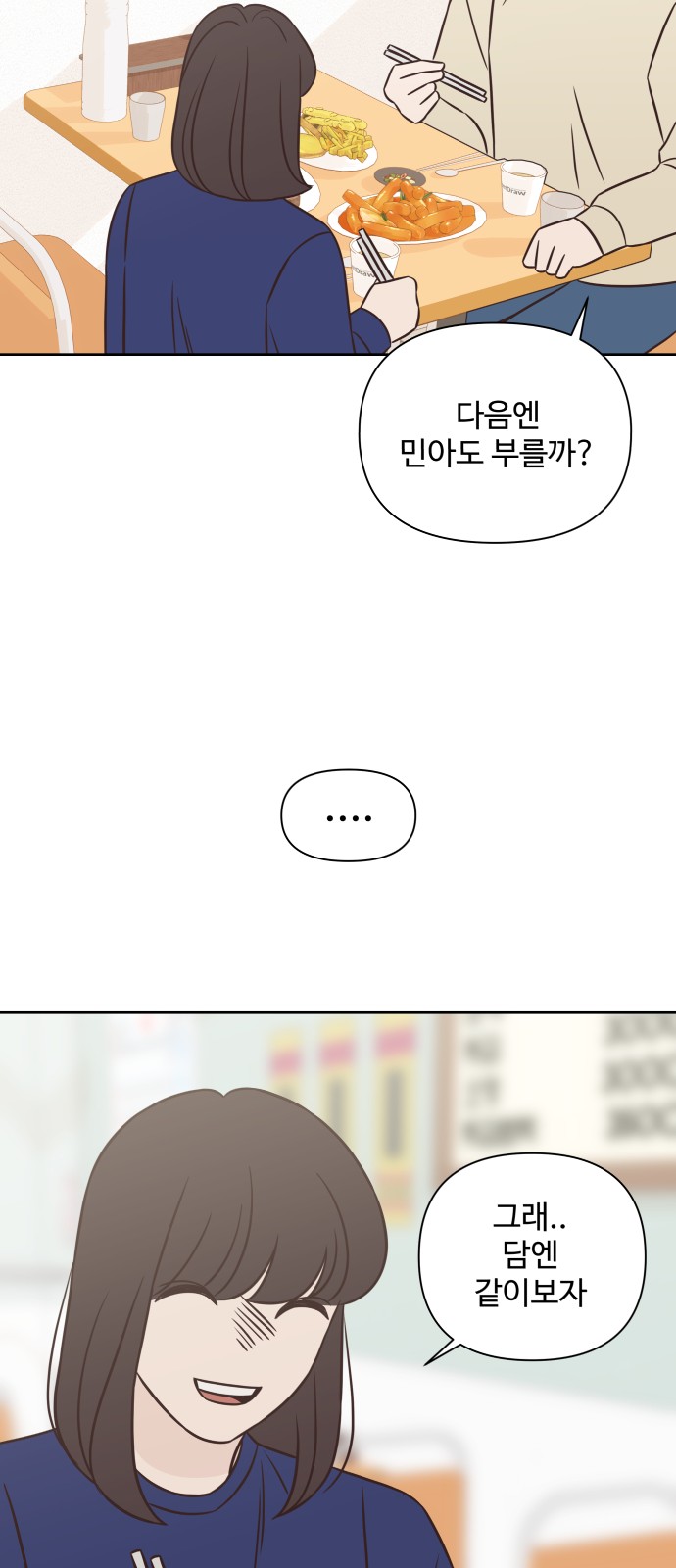 57 페이지
