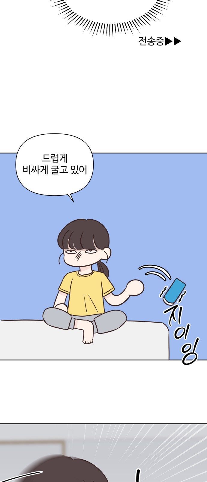 6 페이지