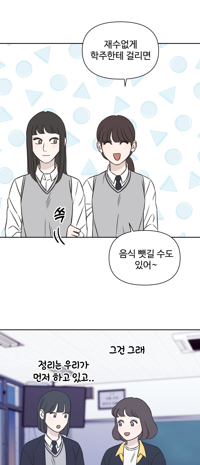 12 페이지