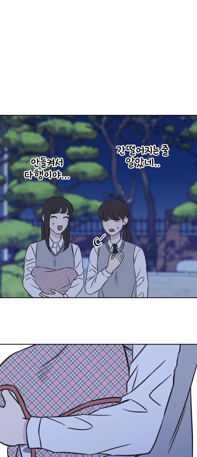19 페이지