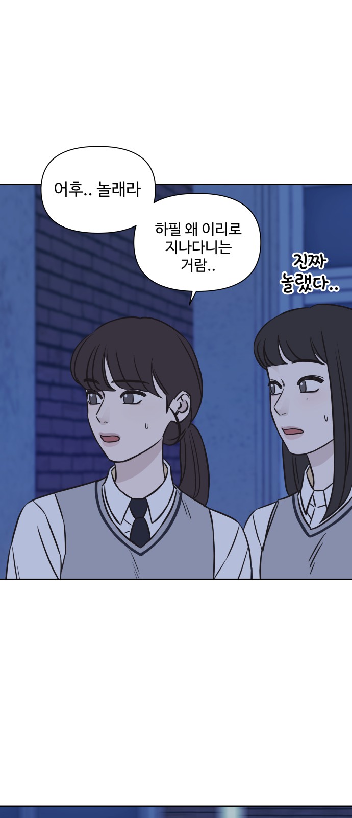 23 페이지