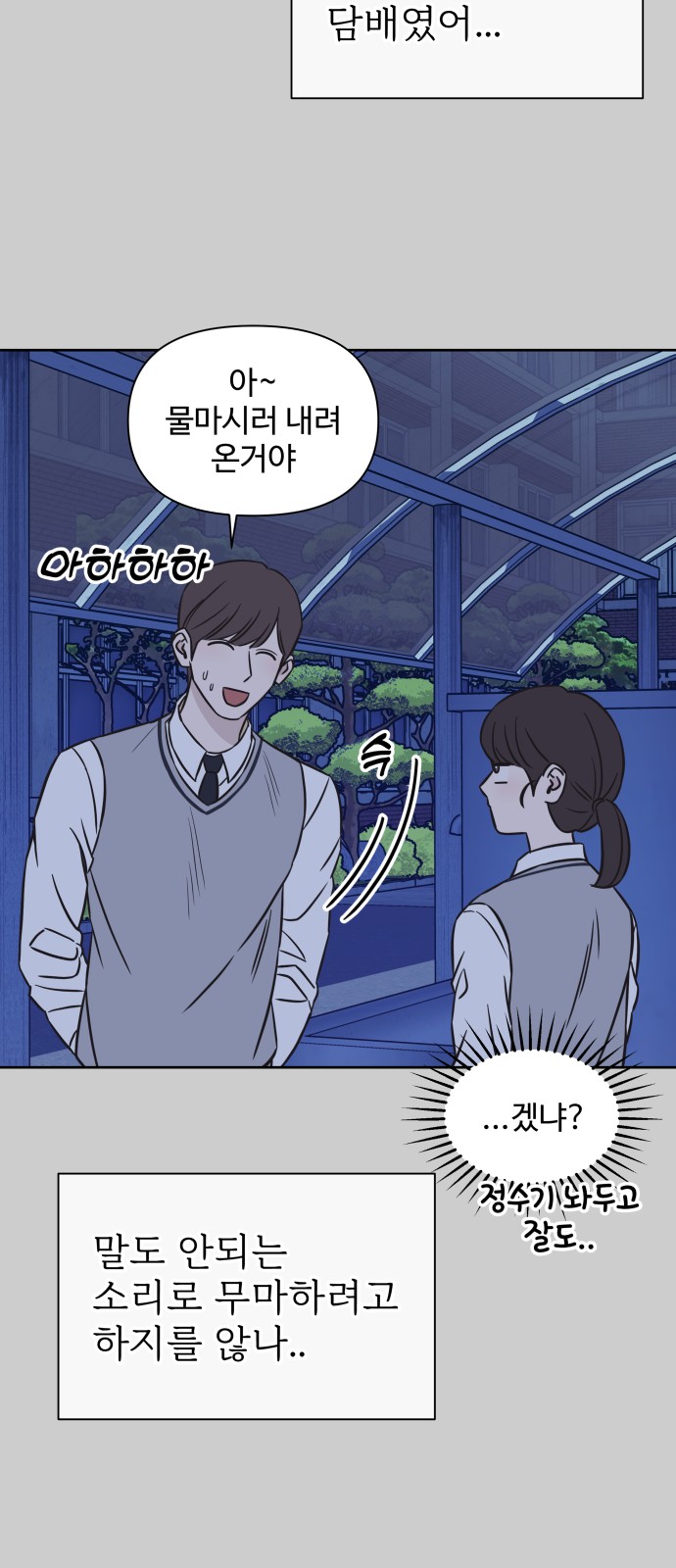 34 페이지