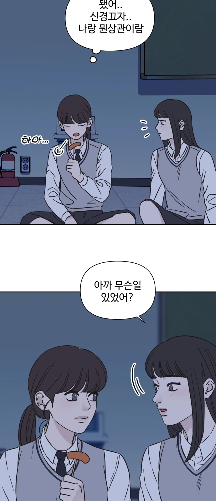 41 페이지