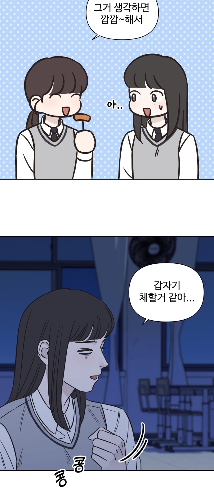 43 페이지