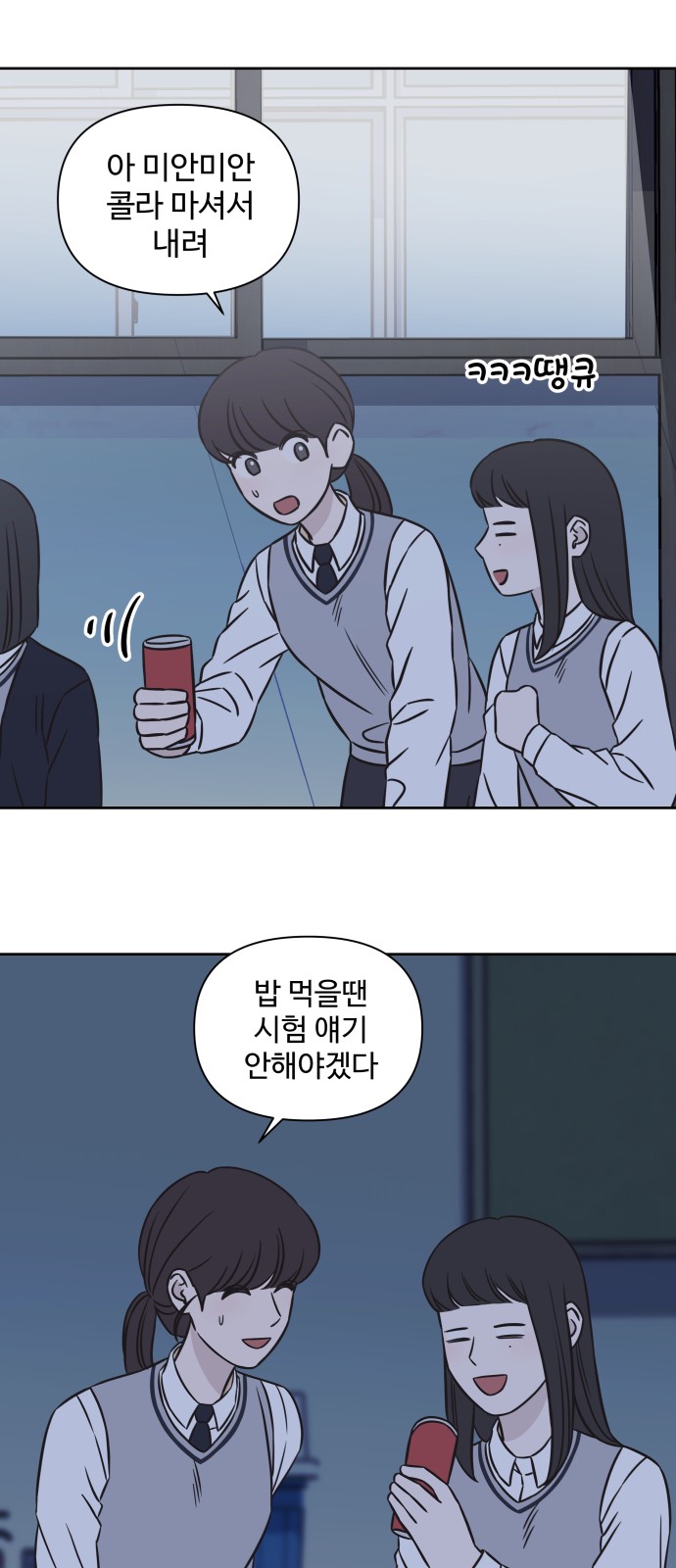 44 페이지