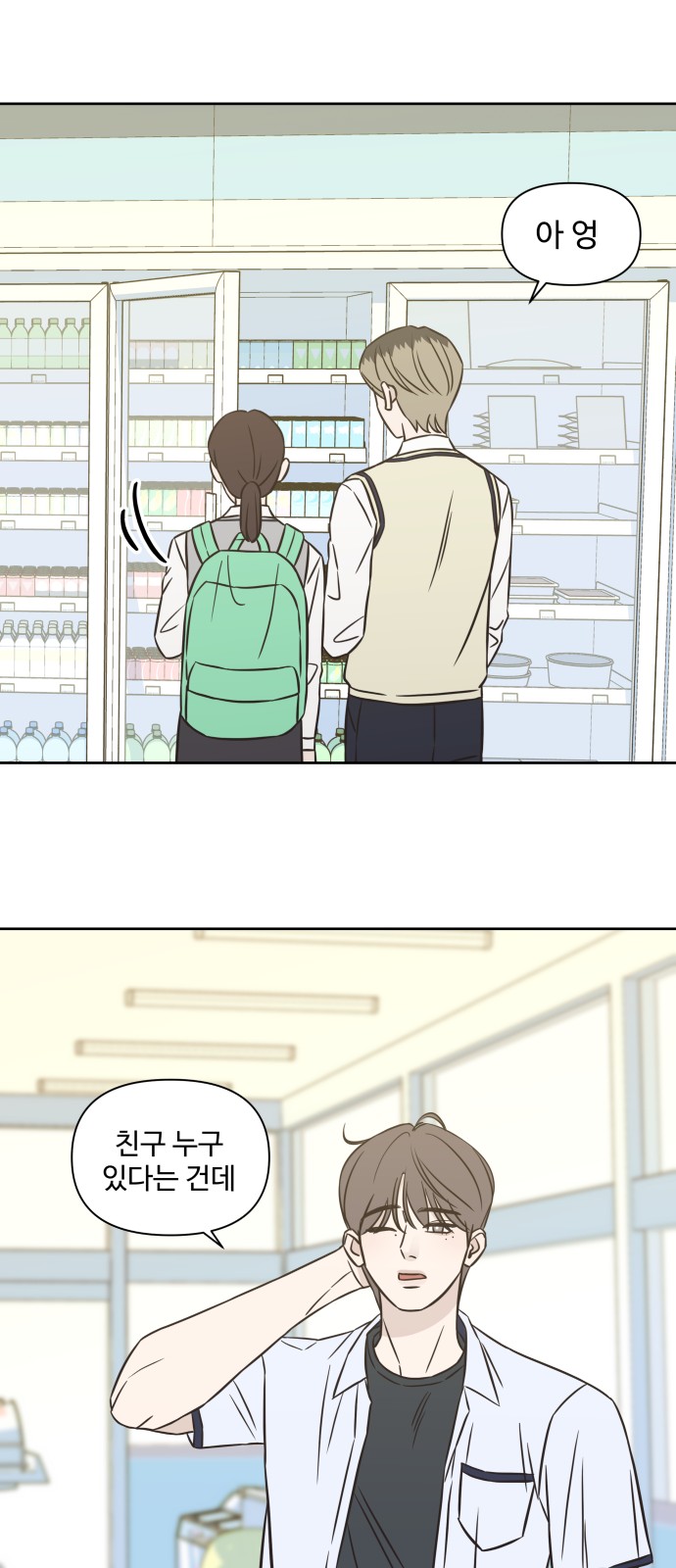 14 페이지