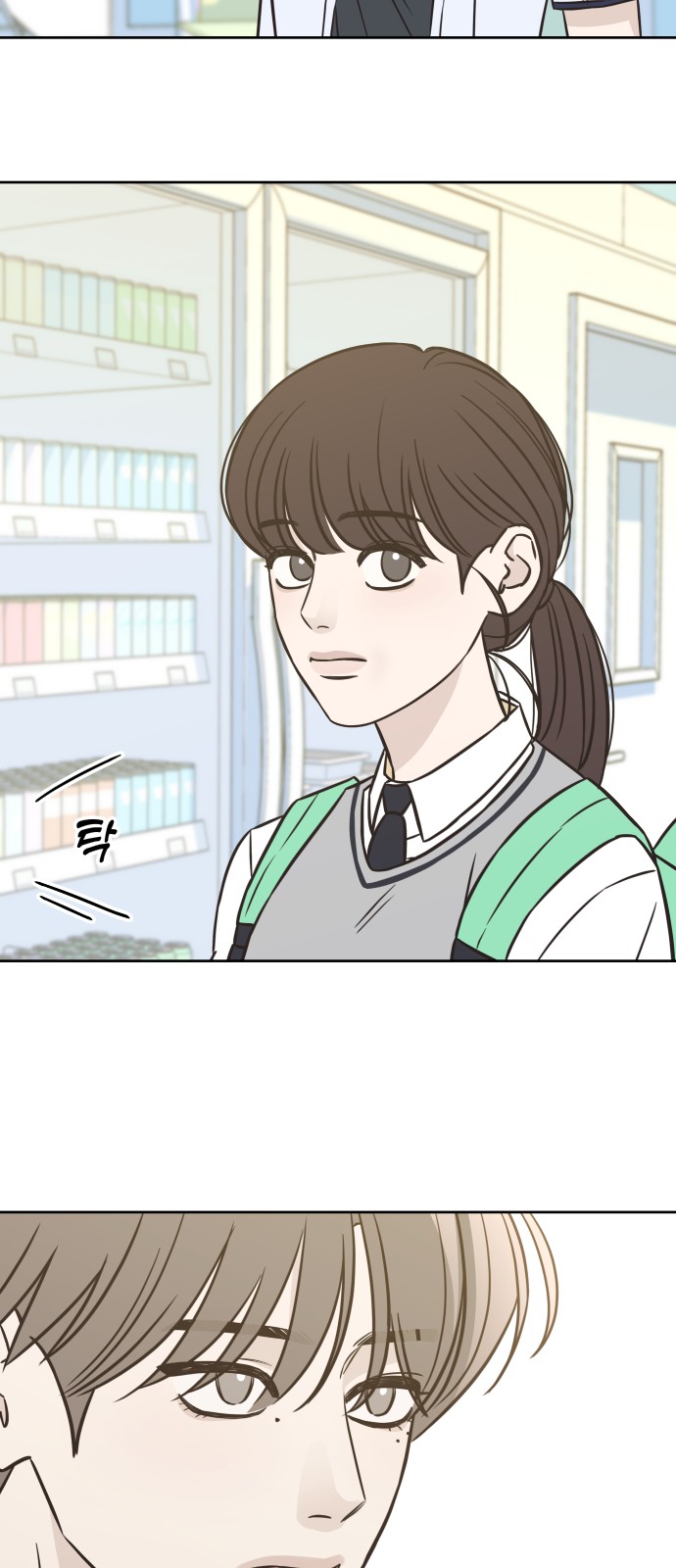 15 페이지