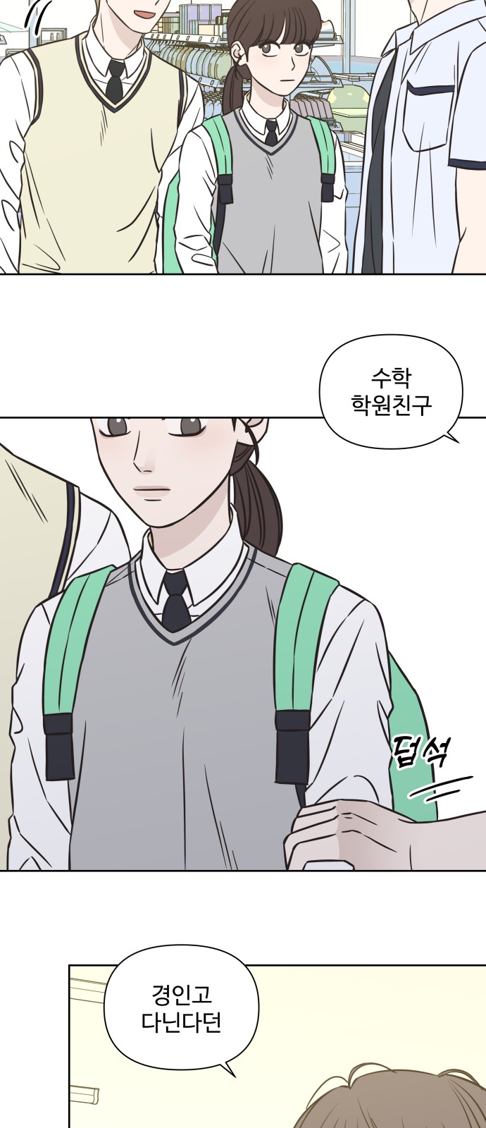 19 페이지