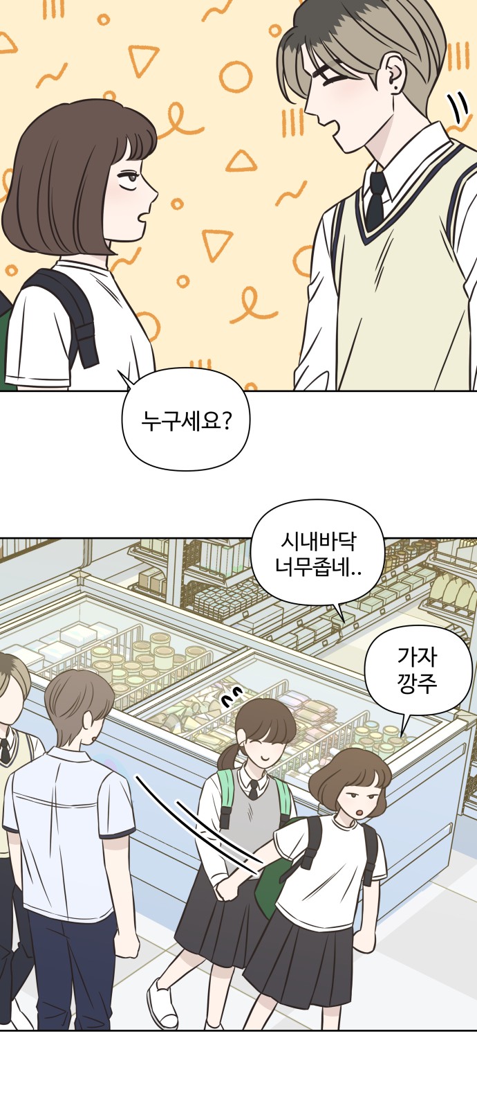 24 페이지