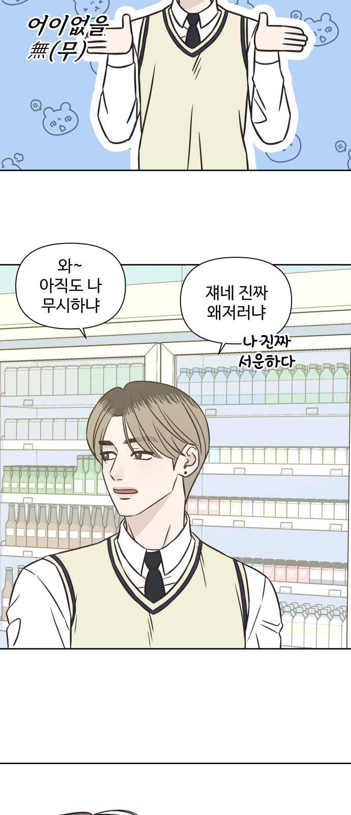 26 페이지