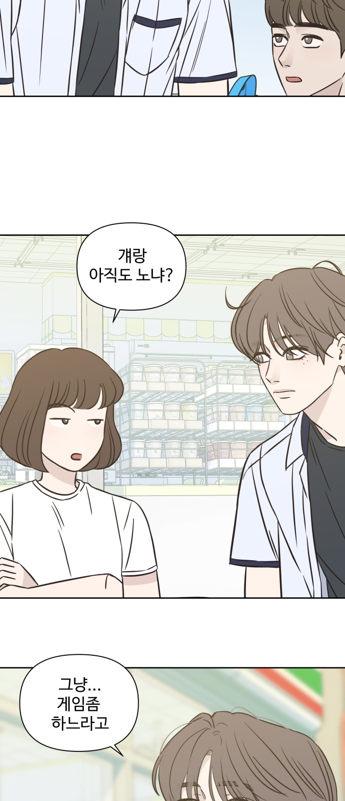 29 페이지
