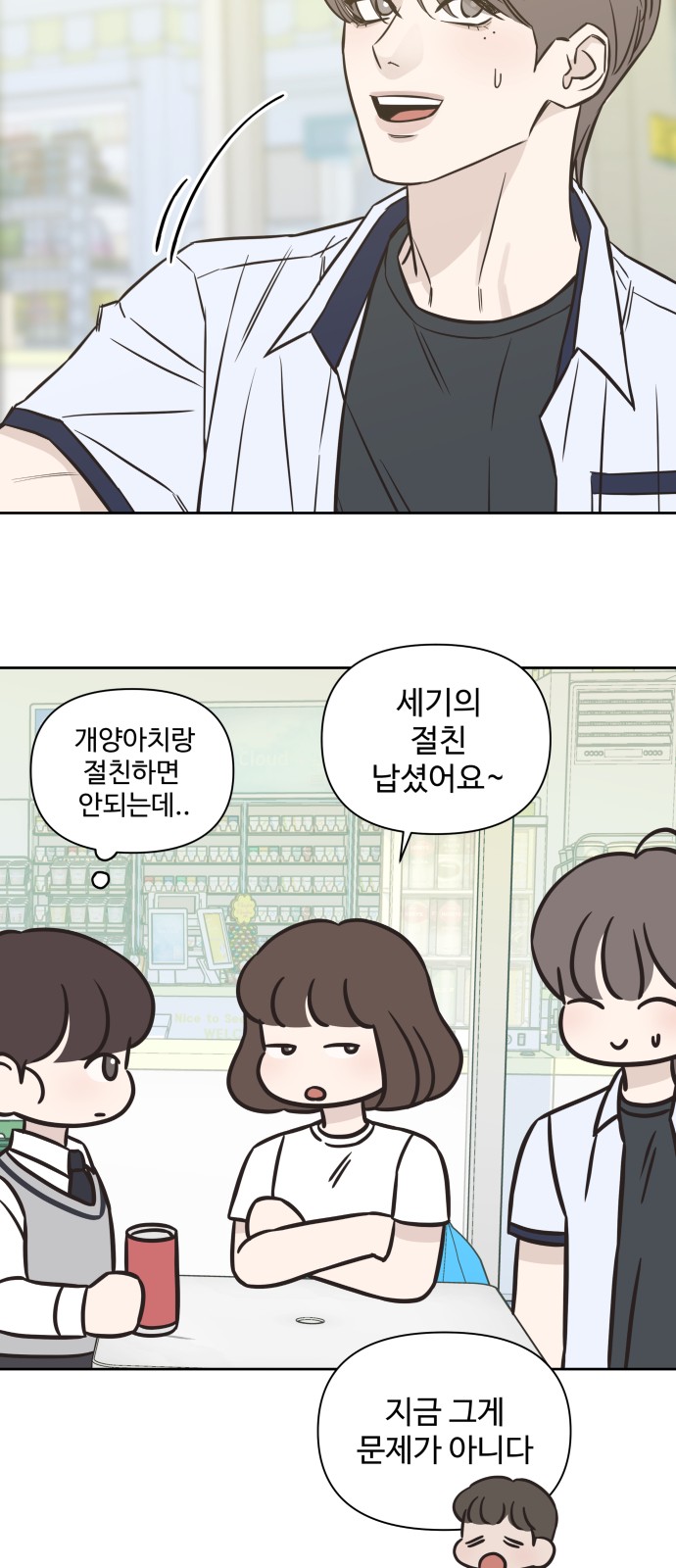 30 페이지