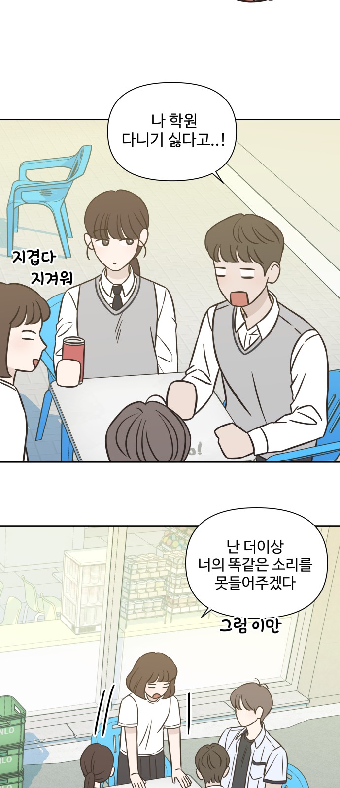 31 페이지